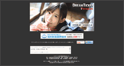 Desktop Screenshot of dt01.co.jp